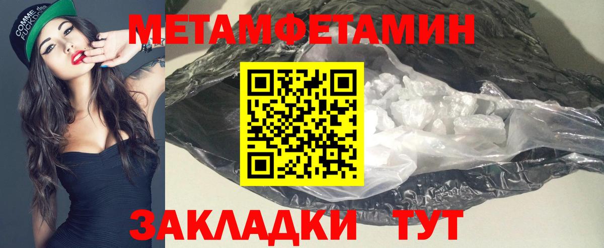 Учалы  АМФЕТАМИН  Вход с VPN  Amphetamine  АМФ Розовый 