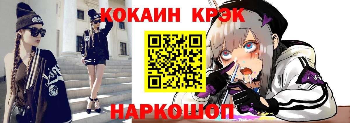 Cocaine 98%  Кокаин 99%  Вход с VPN  КОКАИН  Учалы 
