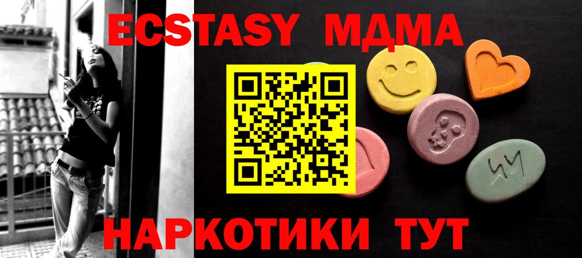 Ecstasy  Ecstasy диски  Вход с VPN  Учалы 
