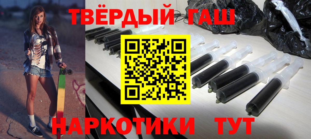 Гашиш 40% ТГК Учалы