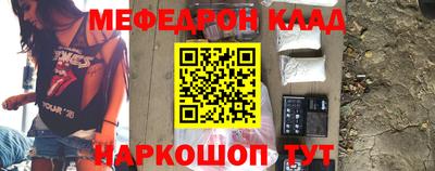 метамфетамин Наро-Фоминск