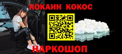 гашик Нарткала