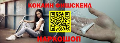 метамфетамин Наро-Фоминск