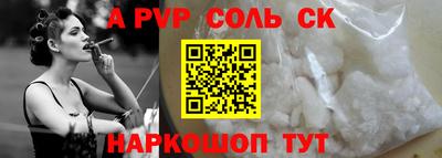 гашиш Нальчик