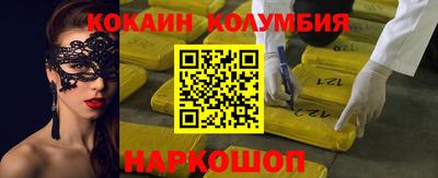 метамфетамин Наро-Фоминск