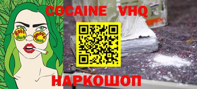 метамфетамин Наро-Фоминск