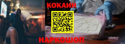 гашиш Нальчик