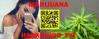 метамфетамин Наро-Фоминск