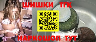 гашиш Нальчик