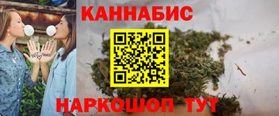 гашиш Нальчик