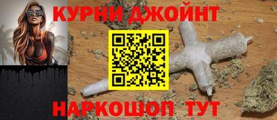 гашиш Нальчик
