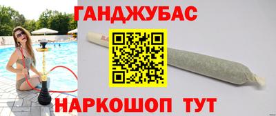 гашиш Нальчик