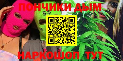 метамфетамин Наро-Фоминск