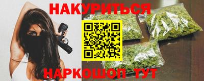 гашиш Нальчик