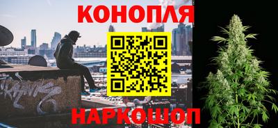 метамфетамин Наро-Фоминск