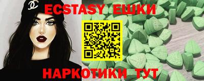 метамфетамин Наро-Фоминск