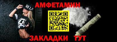 метамфетамин Наро-Фоминск