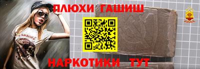гашиш Нальчик