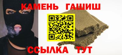 гашик Нарткала