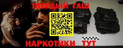 гашиш Нальчик