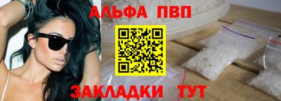 метамфетамин Наро-Фоминск