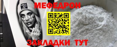 метамфетамин Наро-Фоминск