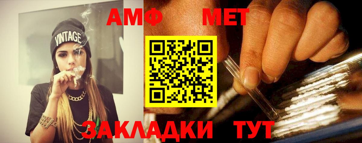 Первитин витя  Вход с VPN  Учалы 