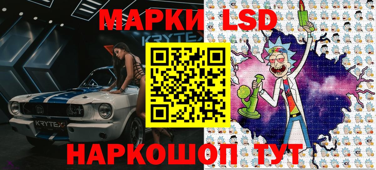 Марки NBOMe 1,5мг  Вход с VPN  Марки 25I-NBOMe  Учалы 