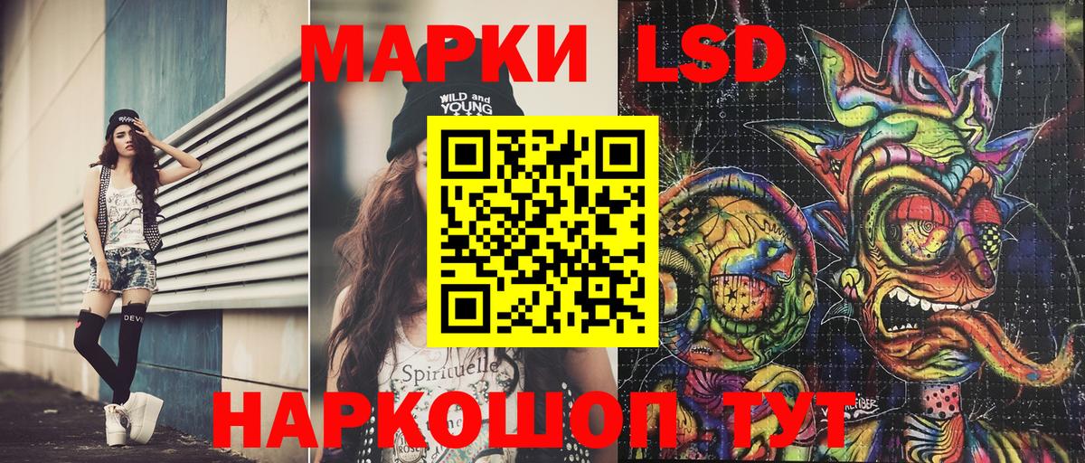 Марки N-bome 1500мкг Учалы