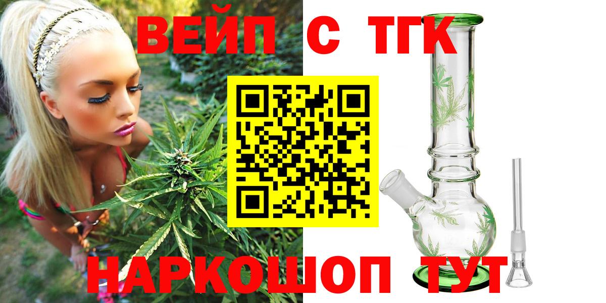hydra ТОР  ТГК концентрат  Вход с VPN  Учалы 