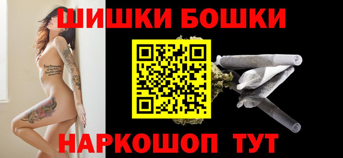 Учалы  Канабис план  Вход с VPN  Бошки марихуана MAZAR 